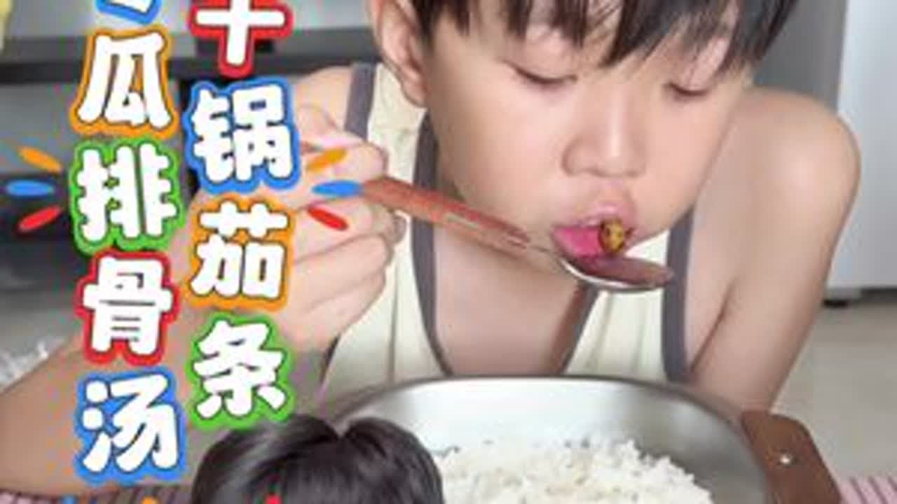 邪修版冬瓜排骨汤～干锅茄条～ 