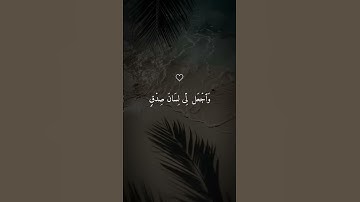 تلاوة خاشعة ومؤثرة بصوت إسلام صبحي ليرتاح قلبك ♡ #اسلام_صبحي