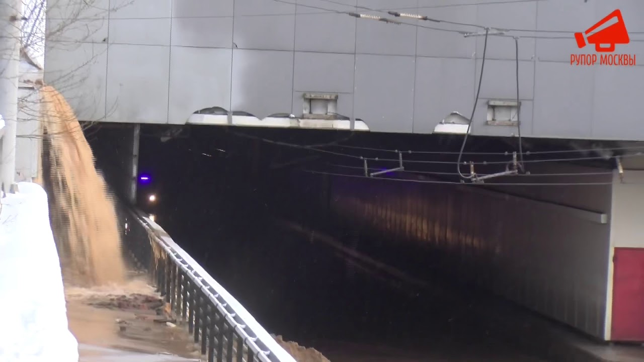 Прорыв дамбы в Москве.Затопило Тушинский тоннель
