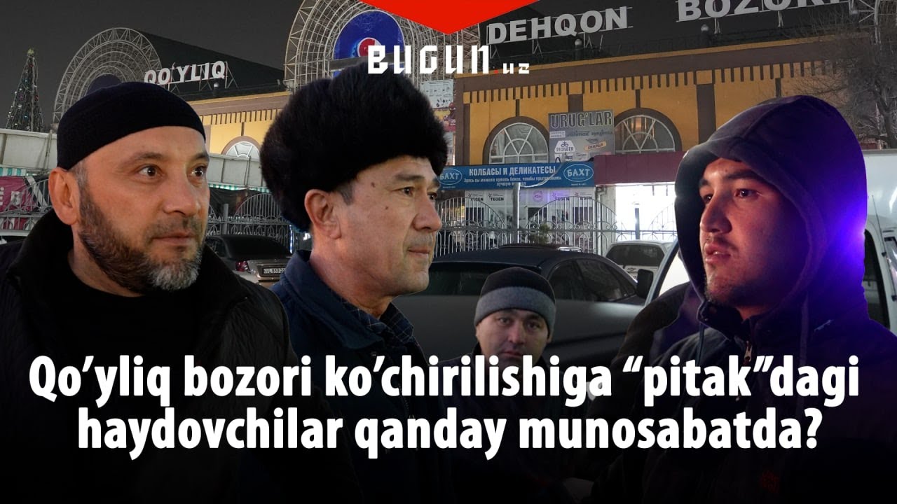 Qoʻyliq bozori koʻchirilishiga “pitak”dagi haydovchilar qanday munosabatda?