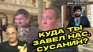 Куда ты завел нас, Сусанин? | Новости 7-40, 20.2.2024