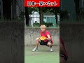 日本一安いキャッチャーミット😂😂😂 #shorts #baseball