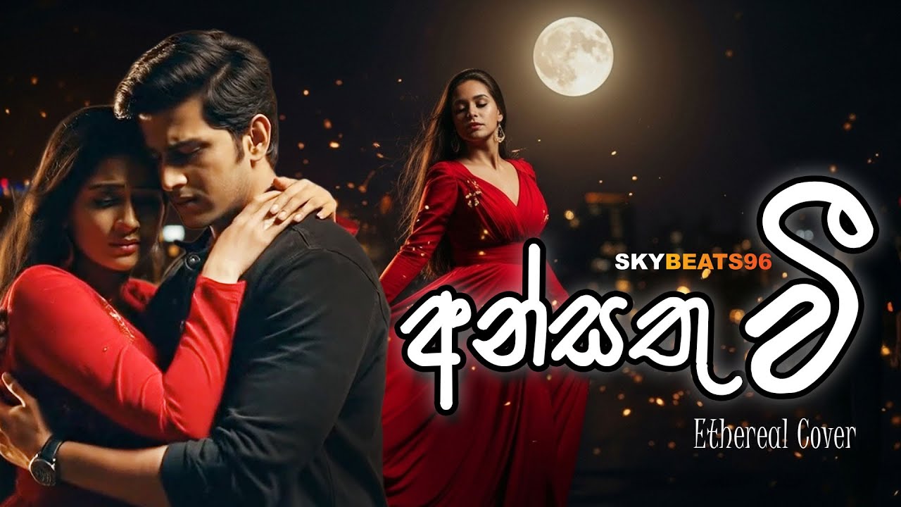 Ansathu Wee (අන්සතු වී) Cover by Skybeats96