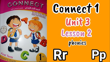 منهج كونكت أولي ابتدائي الوحدة الثالثة الدرس الثانى Connect 1 Unit 3 lesson 2