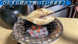 愛知県豊浜の魚ひろばのフグの干物を焼いてみた