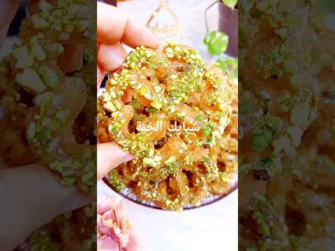 سر التقرميشة متاع شبابك الجنة الي دوم وقت طويل 