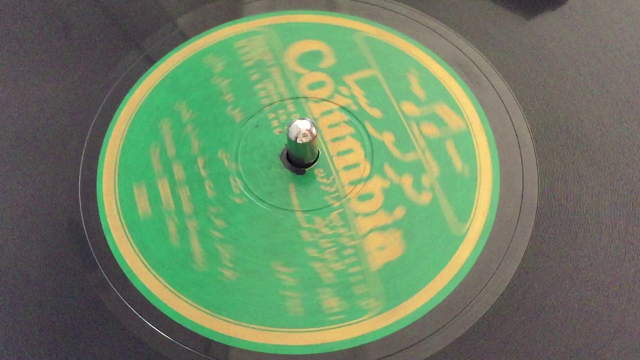 Bimen Şen (Derkasparyan) - Firkatin Aldı - Taş Plak