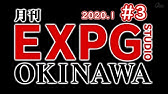 expgダンスレッスン Exile Rising Sun 振り付け インストラクター Atsumi 日刊スポーツ Youtube expgダンスレッスン Exile Rising Sun 振り付け インストラクター Atsumi 日刊スポーツ Youtube