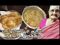      poori kurma recipe by patti ft meenakshi narayanan vlog
