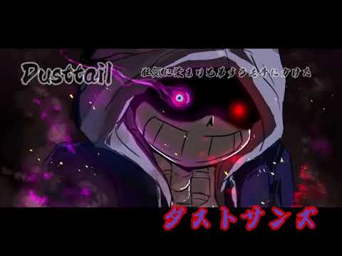 サンズAUたちでKING