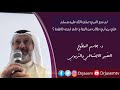 لم منع النبي صلى الله عليه وسلم صهره علي من الزواج على ابنته فاطمة