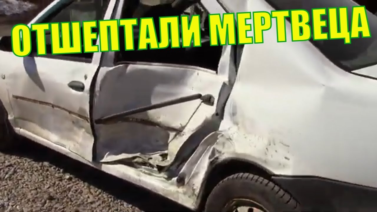 НИКТО НЕ ВЕРИЛ, ЧТО ЭТО ВОЗМОЖНО! Ремонт Рено Логан после сильнейшего ...