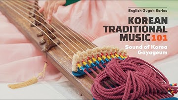 [Eng Sub] Ep 1. Gayageum(가야금) | English Gugak Series | Korean Traditional Music 101 영어 국악 시리즈