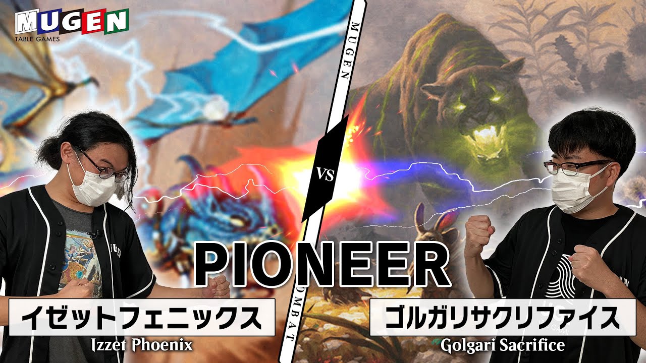 mtg イゼット・フェニックス　まとめ売り　引退品 mtg イゼット・フェニックス まとめ売り 引退品 イゼット