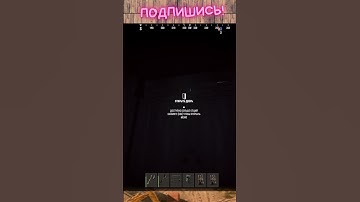 улетное выживание в приятной компании часть 130 #rust #растмирейд #vtuber #растмирейд  #игры