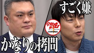 【1/3】合コンマッチングアプリを作りたい！【牛島 淳嗣】[146人目]令和の虎