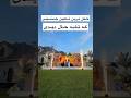 خفن ترین و با شکوه ترین جشن تعیین جنسیت نی نی 
