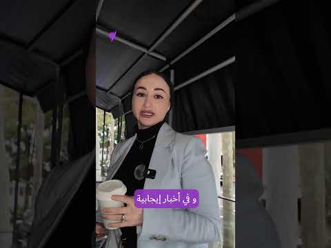 ارتفاع أسعار المنازل بالتزامن مع انتعاش سعر صرف الدولار الأسترالي