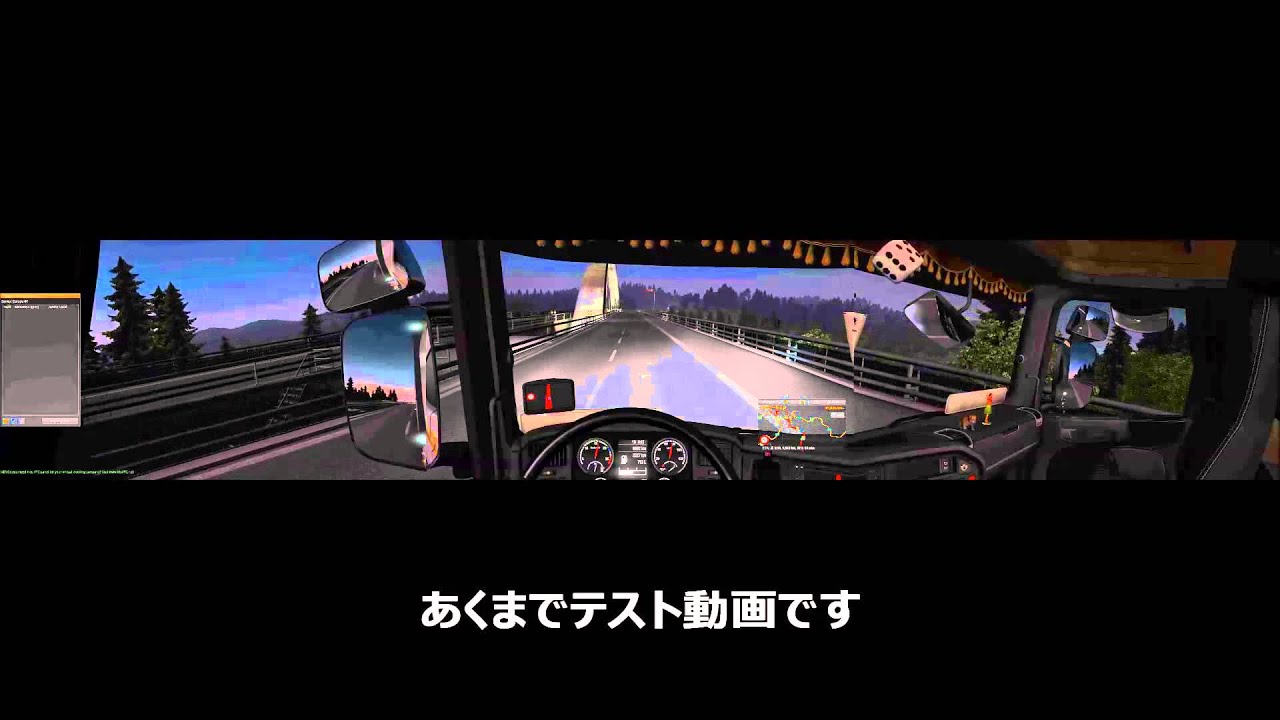 Ets2 Mp マルチで３画面録画テスト Euro Truck Simulator 2 Youtube