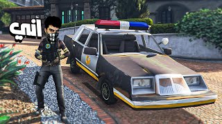 شرطي مزيف يسرق 3 سيارات شرطة 🔥 GTA 5 RP