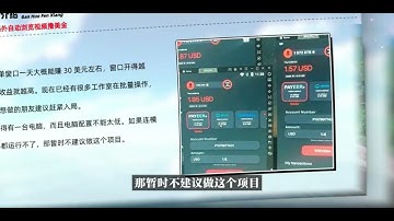海外浏览视频撸美金太香了！单窗口 30 + 轻松到手，软件全自动运行不用管
