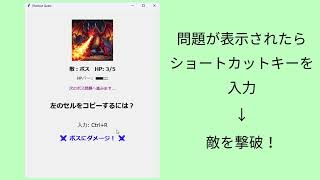Download Lagu ショートカット、覚えていますか？ ｜ ゲームで覚える無料ツール公開中