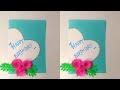 Simple and easy Birthday greeting card | Handmade greeting card | Happy Birthday Card | Paper Crafts