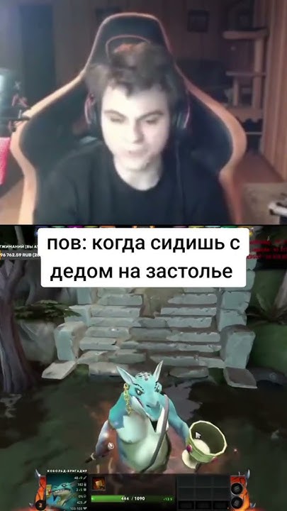 Старый бог когда остался с дедом 1 на 1... #dota2 #дота2 #stariybog ...