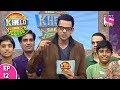 Sab Khelo Sab Jeetto - सब खेलो सब जीतो - Episode 12- 20th July, 2017