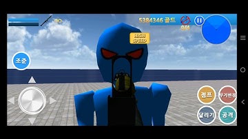 finding Blue (kor) walkthrough find Blue Android stage practice option