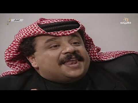 مسلسل الغربال الحلقة الثالثة عشر