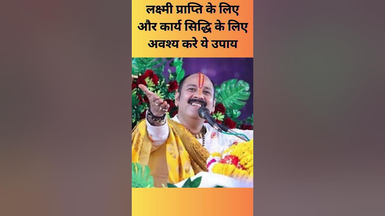 holi pe laxmi prapti ke upay
