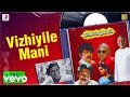 Nooravathu naal  vizhiyile mani lyric  vijayakanth nalini  ilaiyaraaja