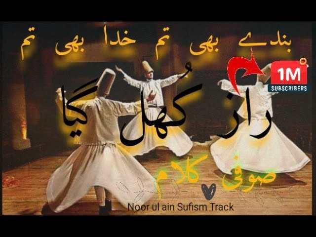 rehne do raaz khul gaya-Sufi status-Qawali class=