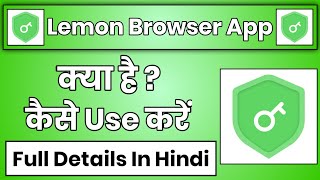 Lemon Browser App Kaise Use Kare || How To Use Lemon Browser App || Lemon Browser App Kaise Chalaye screenshot 3
