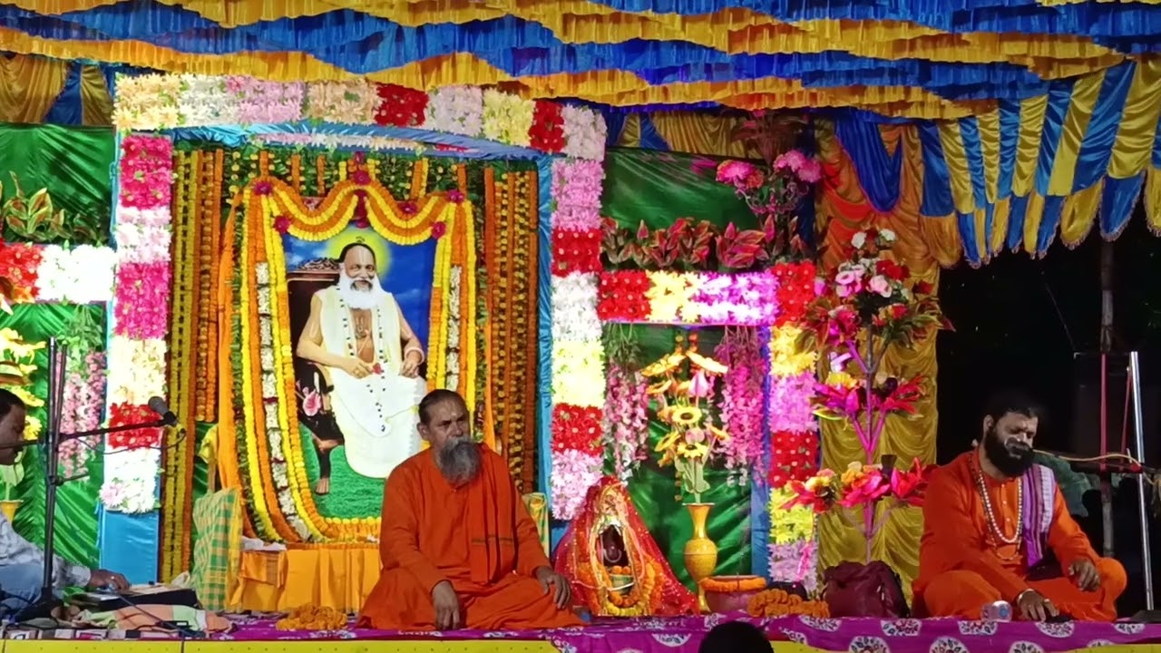 PRABACHAN SATYAJITI BABA PATHARA