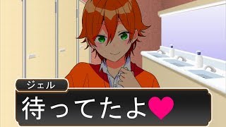 【Anime】The Otome Game Where You Are Bing Stalked Is Seriously Funny lololololololololol