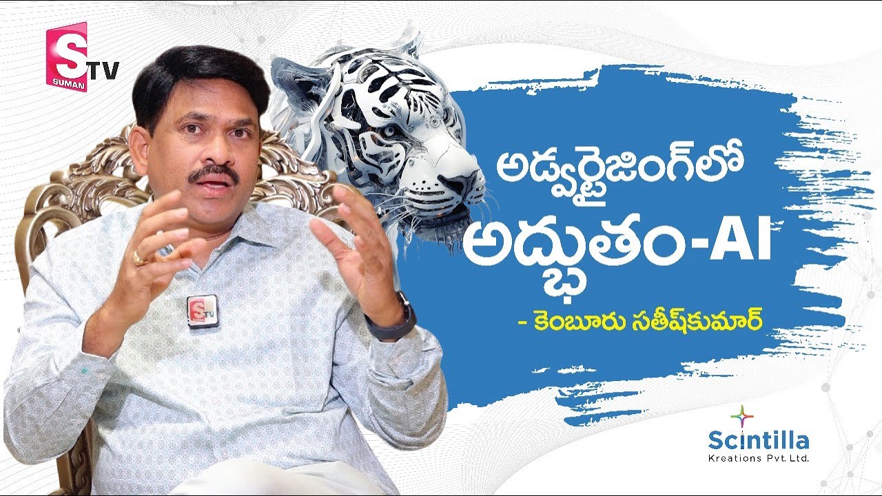 Inside India’s Most Creative Ad Agency | Kemburu Sateesh Kumar on AI, Branding & AR/VR