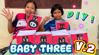 แกะเบบี้ทรี v.2 | BABY THREE V.2(แบบ d.i.y จากกระดาษ!555)