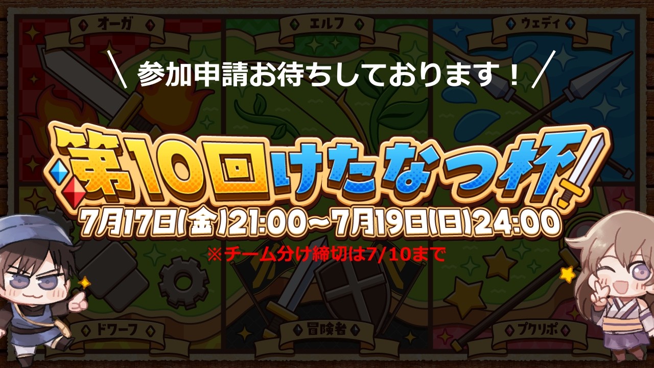 打開/1:59:58】トルネコ異世界TA【トルネコ3】 - YouTube