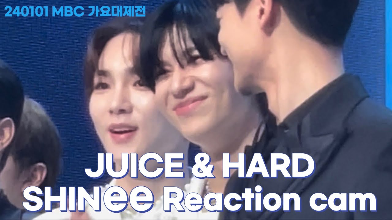 240101 가요대제전 샤사세 샤이니 리액션 풀캠 주스 + 하드 클로즈업캠 SHINee JUICE HARD Fullcam 민호 기범 태민 직캠