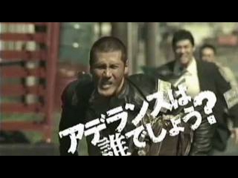 いいなCM　アデランスは誰でしょう？　新庄剛志　高嶋政宏　八嶋智人