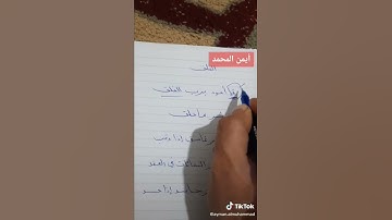 شرح سورة الفلق