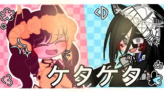 Kara Kara Cacklefake Collab Original By Check The Description