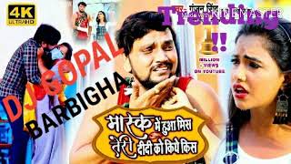 Mask pehan Teri Didi thi Nikkli!!  Gunjan singh trending song 2020