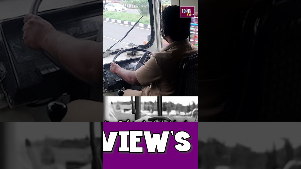 ఉచితంగా RTC డ్రైవింగ్ శిక్షణ check the details below  