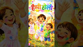 Piku’s Happy Holi Song 🌈🎵 | Kids Holi Rhymes | Fun Kids Song #shorts#holi #festival #trending #viral