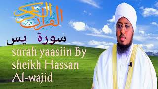 surah yaasiin sheikh Hassan Al-wajid للشيخ حسن الواجد سورة يس كاملة 🙏❤️😍😍❤️❤️