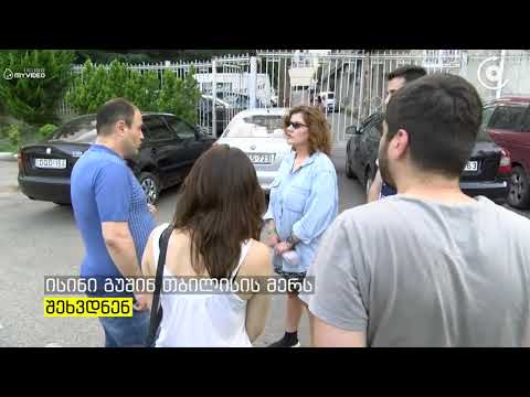 კომპანია „სვეტის“ დამფუძნებელი და დაზარალებული მენაშენეები საგამოძიებო უწყებაში გამოკითხეს