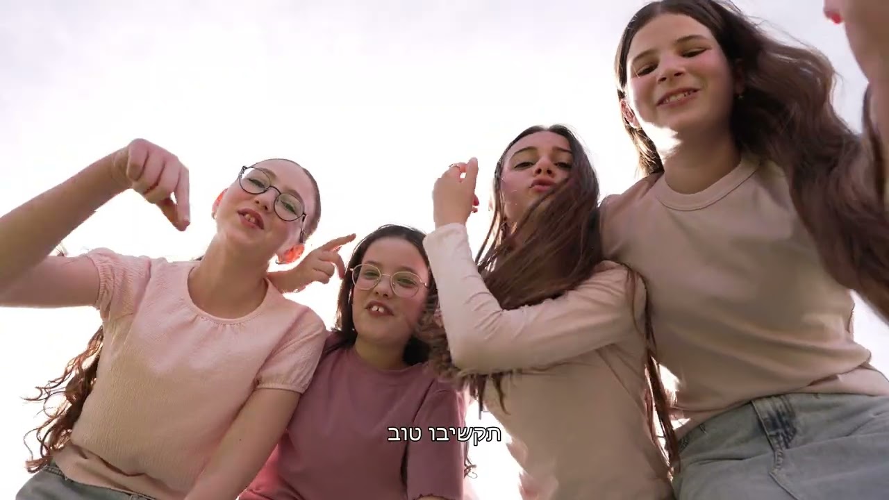 קליפ של כרמל